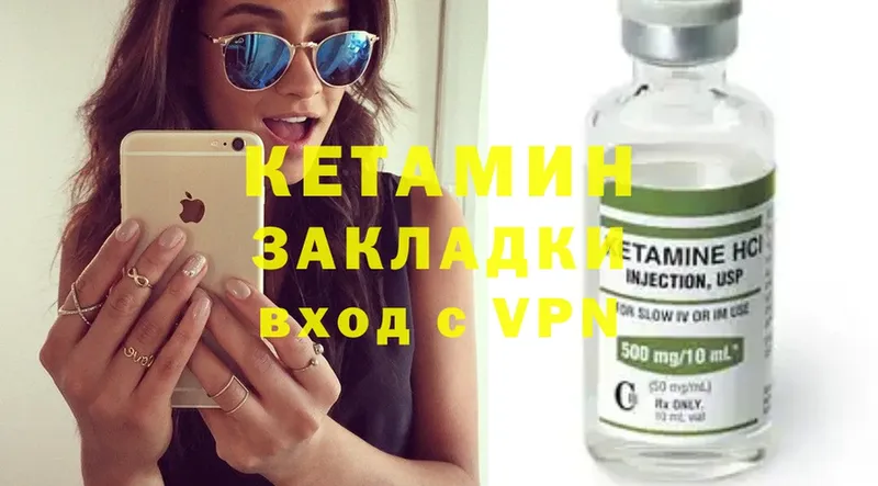 мега сайт  Кумертау  Кетамин ketamine  как найти закладки 